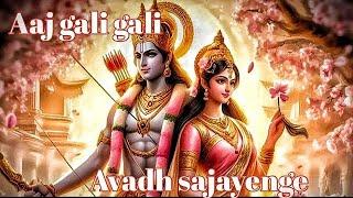 Aaj Gali Gali Avadh Sajayenge...#ramaayenge #jaishreeram #viral #@SadhnaBhakti_2