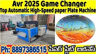 2025's Top Automatic High-Speed Double Die Paper Plate Maker Machine Revealed