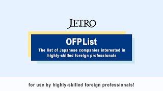 【JETRO】OFP List (Japanese Companies Interested in Highly-skilled Foreign Professionals)