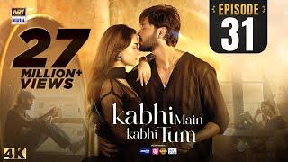 Kabhi Main Kabhi Tum Episode 31 | Fahad Mustafa | Hania Aamir | 22 Oct 2024 (Eng Sub) | ARY Digital