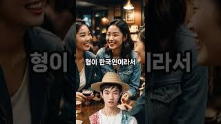 호치민 클럽 vs 한국 클럽 비교