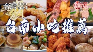 Duck noodles/Pork trotter rice/Salty rice cake/Shrimp rice/Milkfish porridge