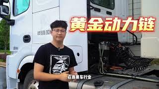 Do you know the Greatwall heavy truck?