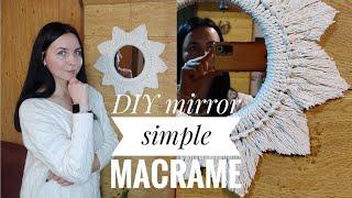 Декор зеркала своими руками/DIY mirror decor Simple macrame