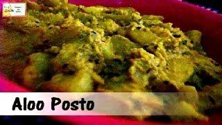Potatoes in Poppy Seed Gravy - Aloo Posto Bengali Speciality