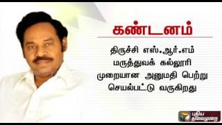 Paari Vendhar condemns Sun TV for spreading rumours about SRM group