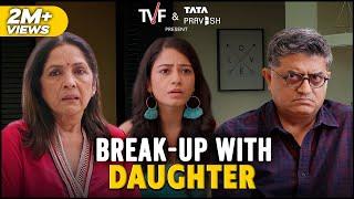 TVF's Break-up With Daughter Ft. Neena Gupta, Gajraj Rao, Shreya Singh & Siddharth Mishra