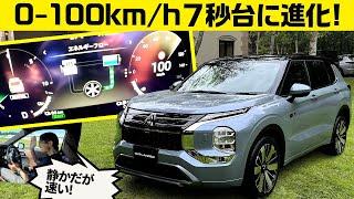 【マイチェン版 アウトランダーPHEV】新規バッテリーで航続距離アップ／三菱SUV