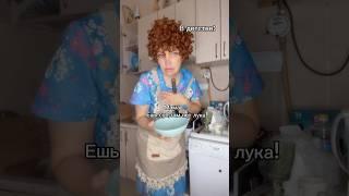 #shotrs #дача #прикол #огород #дуэт #вайн #топ
