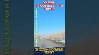 Как ВЫ МЕНЯ ДОСТАЛИ? #мудрость #юмор #честь #удачи #смех #здоровье #анекдот #успех #норкин