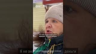 Жительница Карелии – о том, почему поддерживает Путина