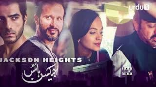 OST OF Jackson Heights || Included Lyrics