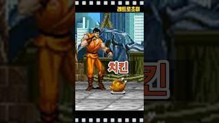 치킨 바나나 (고전게임 Ver.) _ 'Chicken Banana’ #치킨바나나 #고전게임 #레트로게임