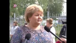 Наш регион 33 / 27.08.2014 / 2 часть