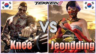 Tekken 8  ▰  Knee (#1 Bryan) Vs Jeondding (Reina) ▰ Ranked Matches!