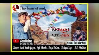 new spiti song mik chu -2022