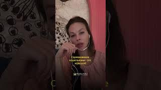 Мужчина миллионер, а я не того уровня.