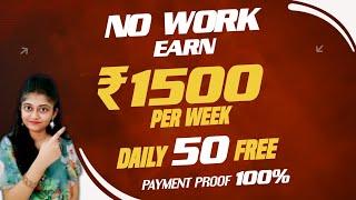 Withdraw Rs.1500 Per Week | How To Make Daily Money As Student From Anywhere In India #ushafacts