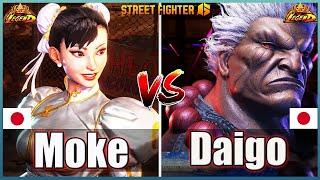 Street Fighter 6  Moke (Chun-Li #1)  Vs  Daigo (AKUMA #1) Best Ranked MatchFightingGameWorldX