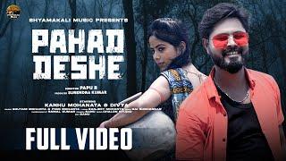 Pahad Deshe New Kudmali Jhumar Song || Full 4K Video || Goutam Mohanta & Pomi Mohanta