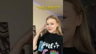 ЧТО БУДЕТ С МОИМ ТЕЛОМ, ЕСЛИ ЦЕЛУЮ НЕДЕЛЮ ДЕЛАТЬ МАССАЖ ДЛЯ ТАЛИИ? #проверка #спорт #диеты #обзор