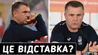 РЕБРОВ МОЖЕ ПІТИ ЗІ ЗБІРНОЇ УКРАЇНИ ВЖЕ У ЖОВТНІ || Дайджест новин