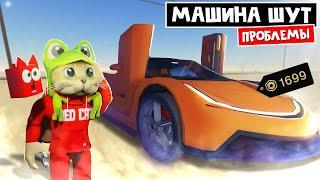 НОВАЯ КРИВОРУКАЯ машина за 1700рб в игре ПЫЛЬНАЯ ПОЕЗДКА роблокс | A dusty trip roblox | Jester car