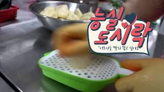 VAP능실종합사회복지관 '어르신들 식사 맛있게 드시는 소리가 듣고 싶어요' 05분12초