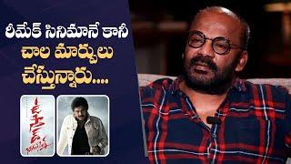 Art Director Anand Sai About Pawan Kalyan's Ustaad Bhagat Singh | Manastars