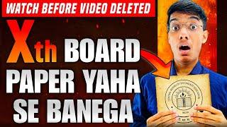 CLASS 10 BOARD 2026 KA PAPER LEAK 