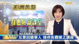 后疫情时代投资 更须各领域专家联手