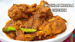 Mughlai Masala Chicken | Mughali chicken curry | Chicken Curry |Masala Chicken recipe|Chicken masala