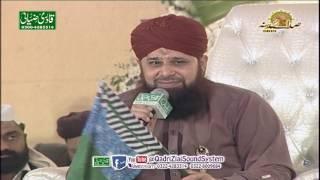 Marhaba Marhaba Mix Kalam | Owais Raza Qadri By Qadri Ziai Sound