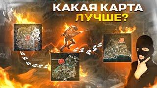 ГДЕ ЛУЧШЕ ИГРАТЬ??? ТЕСТ ПРОДВИНУТЫХ КАРТ В МЕТРО РОЯЛЬ!!!