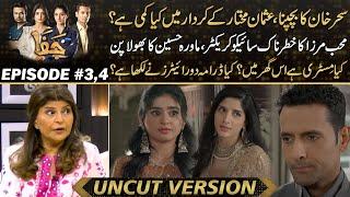 Jafa - Mawra Hocane Innocence - Mohib Mirza Physco Character - Mystery Behind Home | Drama Review