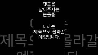 닌텐도스위치에 대한 꿀팁 알고 계신가요? 저도 알려주세요!