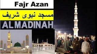 Madinah Fajr Azan Time |Call to prayer|Masjid Nabawi Sharif|Fajr Adhan|Adzan Medina|Madina Haram