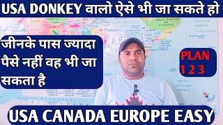 Usa donkey वालो ऐसे भी जा सकते हो आप फ्री के बराबर | tour package dubai