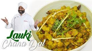 Lauki Chana Dal | Chef Harpal Singh |Vegetarian I Homestyle