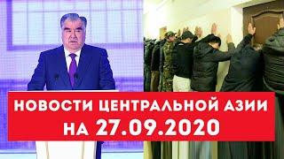 Уровень жизни таджиков повысился? | Ученики медресе до сих пор под надзором | Омон избил 50 таджиков