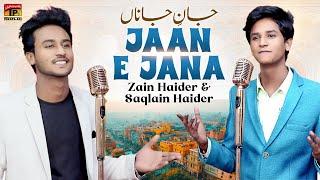 Jaan E Jana | Zain Haider | Saqlain Haider | (Official Music Video) Tp Gold