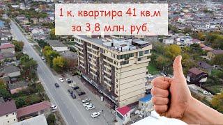 1 к. квартира 41 кв.м в с. Супсех по цене студии