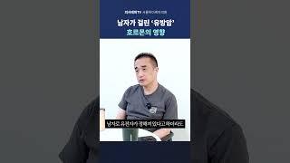 남자가 걸린 유방암 #유방암 #암치료