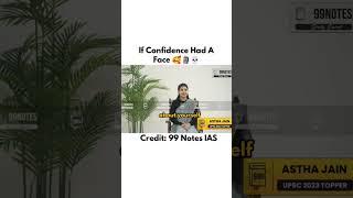 introduce yourself l upsc interview l ias officer