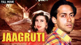 सलमान खान - Jaagruti Full Movie | Salman Khan, Karisma Kapoor, Prem Chopra | 90s Hit Movie
