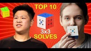 Top 10 Fastest Official 3x3 Solves || Single