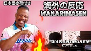 MIYACHI - WAKARIMASEN (OFFICIALVIDEO) (PROD. MIYACHI)
