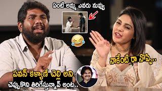 Viva Harsha Funny Conversation with Samyuktha Menon about Pawan Kalyan | Bimbisara | FC