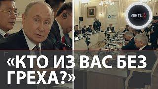 «Скажите, где я ошибся? На каком шаге я допустил ошибку?»: откровенные ответы Путина на ПМЭФ 2025