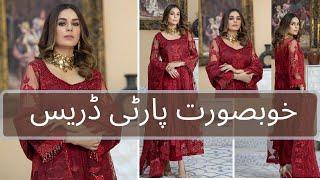 Beautiful Dress in less price  // ZIS Shopping PK\\